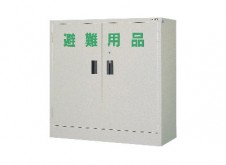 防災用品収納庫36116（横型スチール製）①