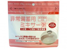 非常備蓄用ミキサー粥