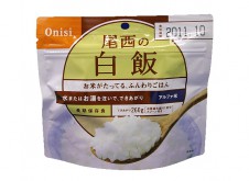 アルファ米　白飯