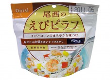 アルファ米　えびピラフ