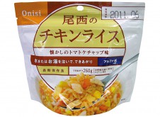 アルファ米　チキンライス