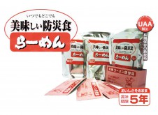 美味しい防災食 らーめん