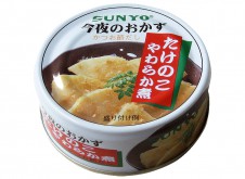 おかず缶詰 たけのこ やわらか煮