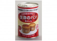 パンの缶詰　オレンジ　1缶