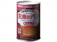 パンの缶詰　ホワイトチョコ＆ストロベリー　1缶
