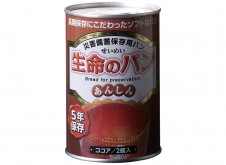 パンの缶詰　ココア