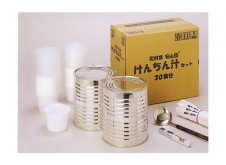 けんちん汁セット