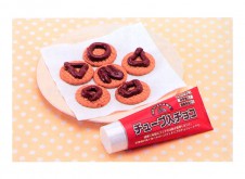 チョコチューブ
