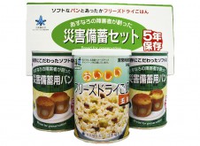 災害備蓄セット