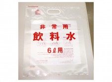 手さげ付ED袋（水袋）　6リットル