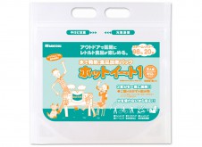 ホットイート1 ホットイート1