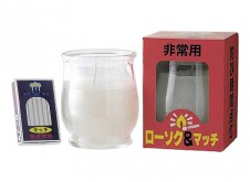 非常用ローソク