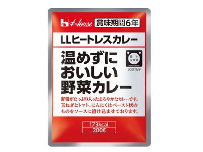 ５年保存 温めずに食べられるおいしい野菜カレー ＬＬヒートレスカレー 画像1