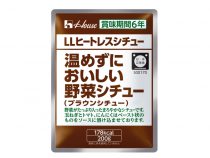 ５年保存 温めずに食べられるおいしい野菜シチュー ＬＬヒートレスシチュー