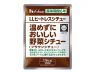 ５年保存 温めずに食べられるおいしい野菜シチュー ＬＬヒートレスシチュー 画像1