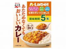 常温でも美味しいカレー